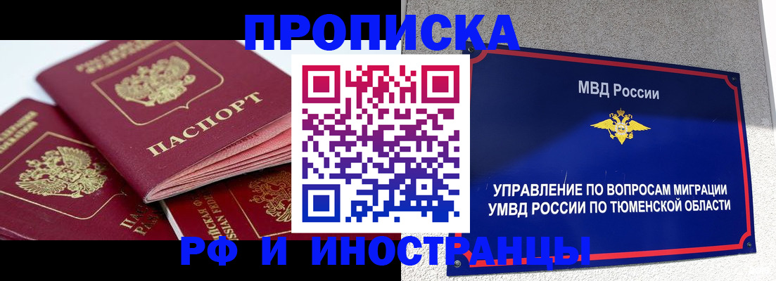 регистрация для дет. сада в Мончегорске